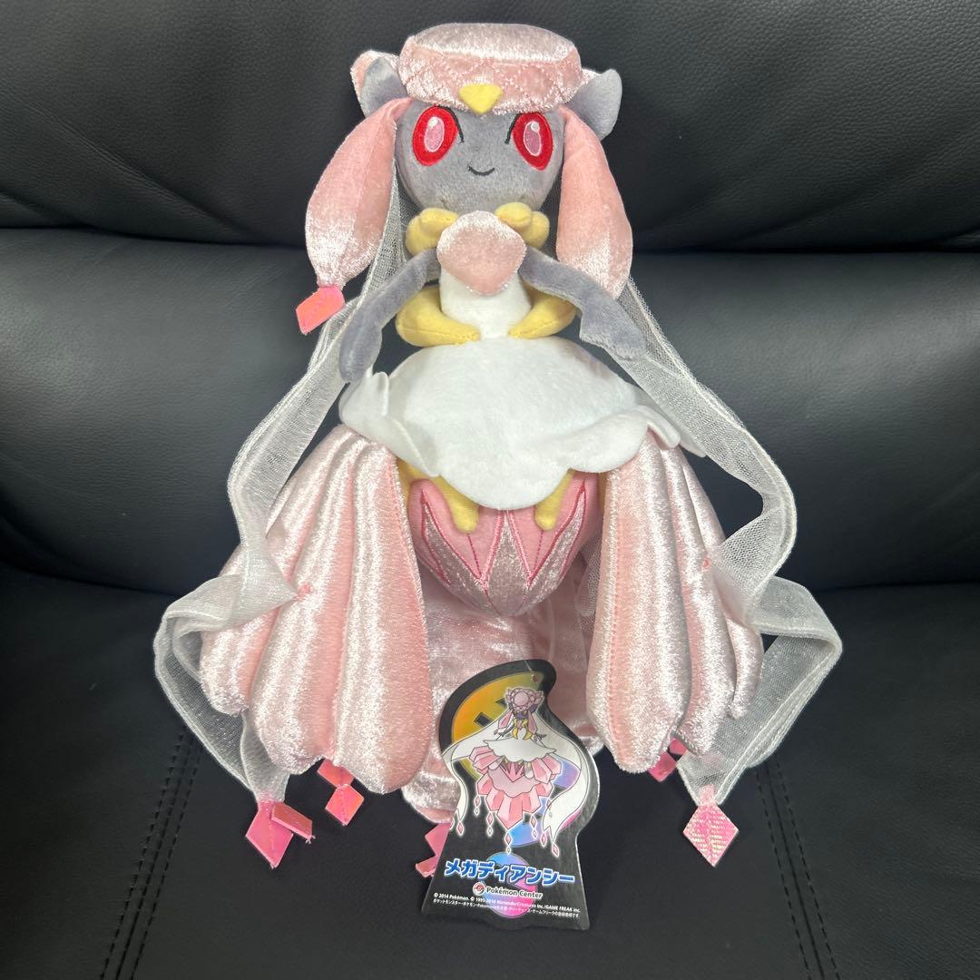 ポケモン メガディアンシー ぬいぐるみ タグ付き 激レア