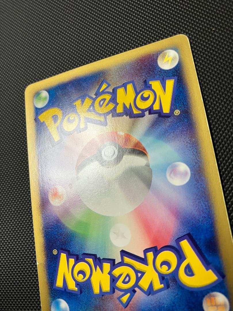 カイリュー　126/128 eカード　ポケモンカード