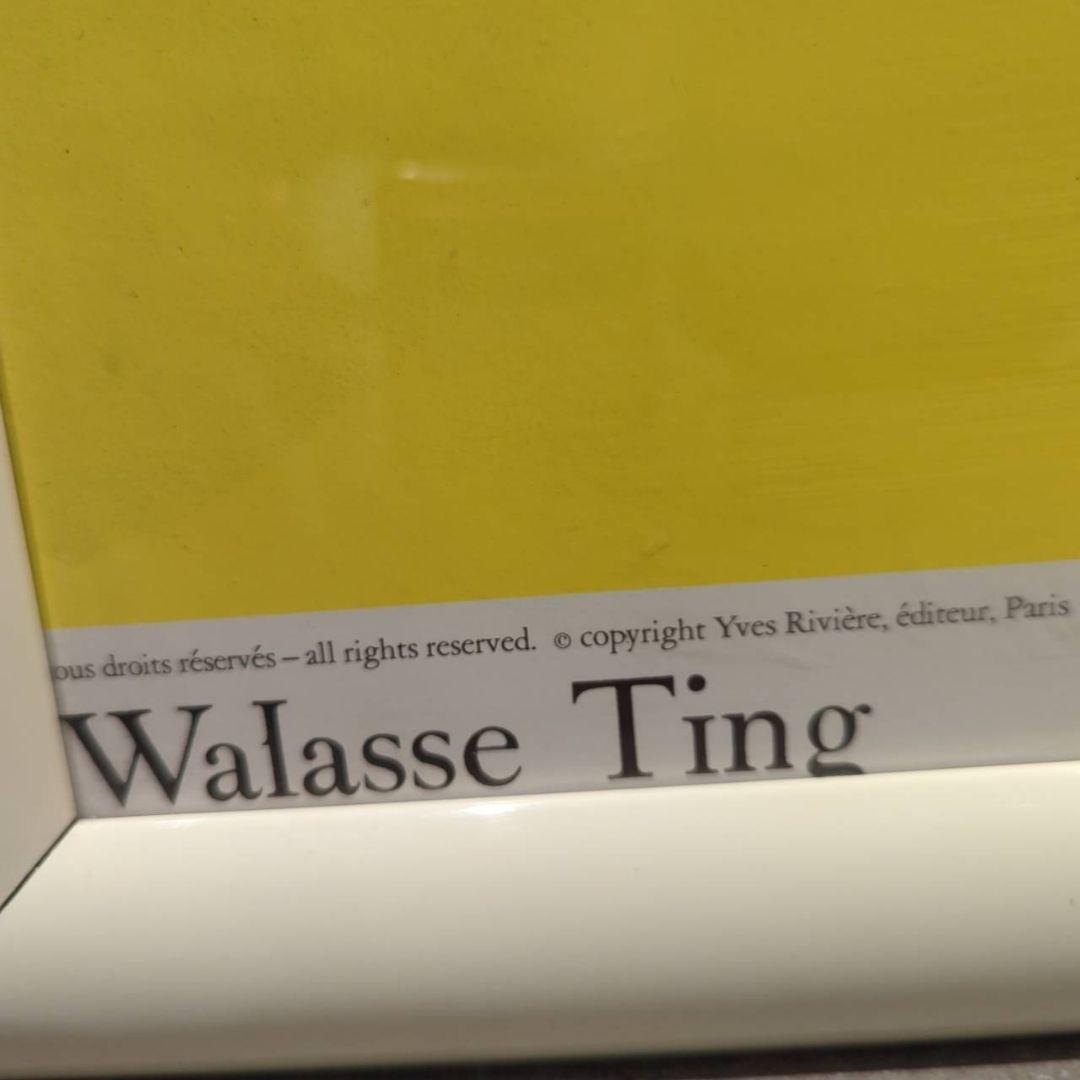 ◇希少 特大◇ walasse ting blue horse