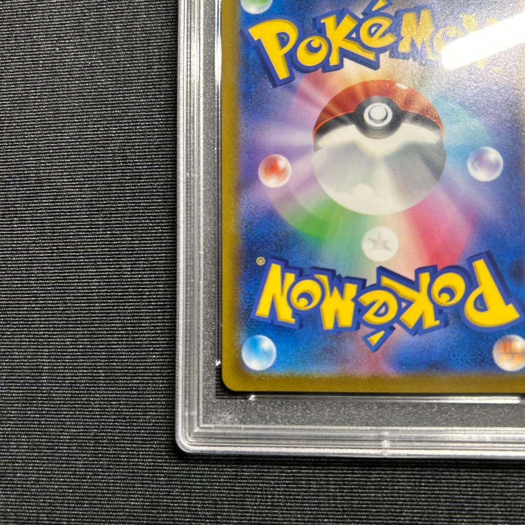 ガラルの仲間たち SR S8b VMAXクライマックス 【美品】PSA10