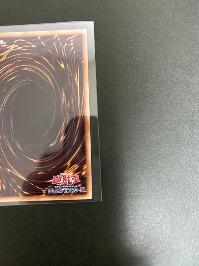 遊戯王　日本版　ブラックマジシャンガール　25th クオシク　ピンク