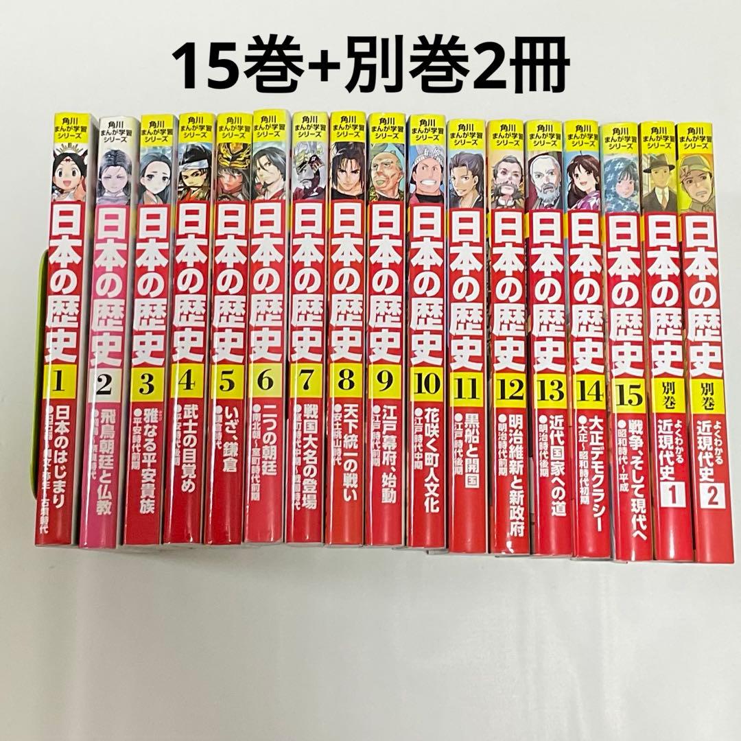 キャンディキャンディ 全巻セット 黒文字統一 いがらしゆみこ 水木杏子