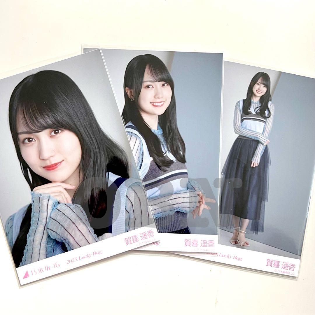 乃木坂46賀喜遥香1stソロ写真集購入者特典（三省堂書店 Ver