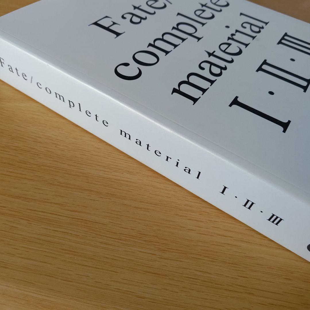 Fate/complete material I・II・III - アート・デザイン・音楽