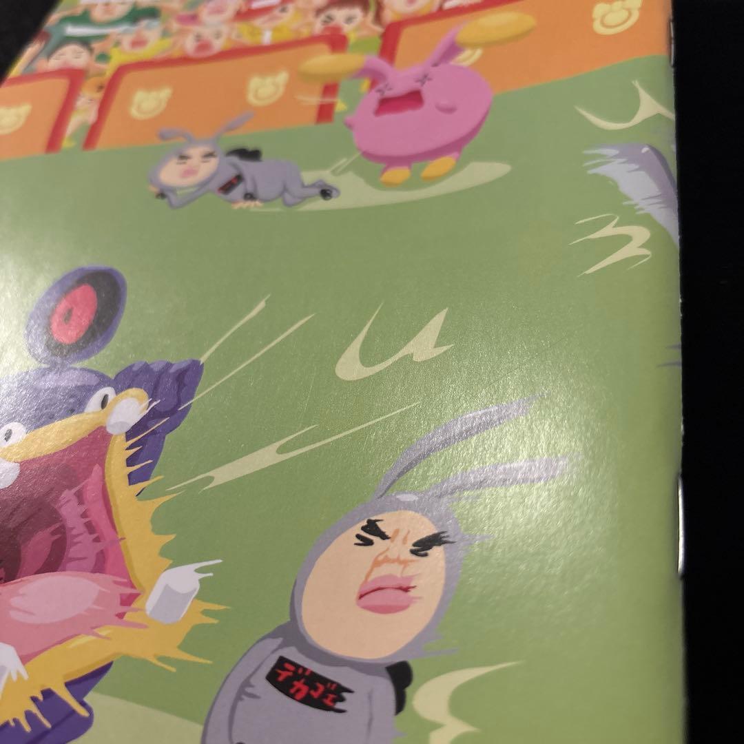 R*様 #ゆんの気まぐれオークション　（竹）　3枚　冊子つき　トレーナーズ　バク