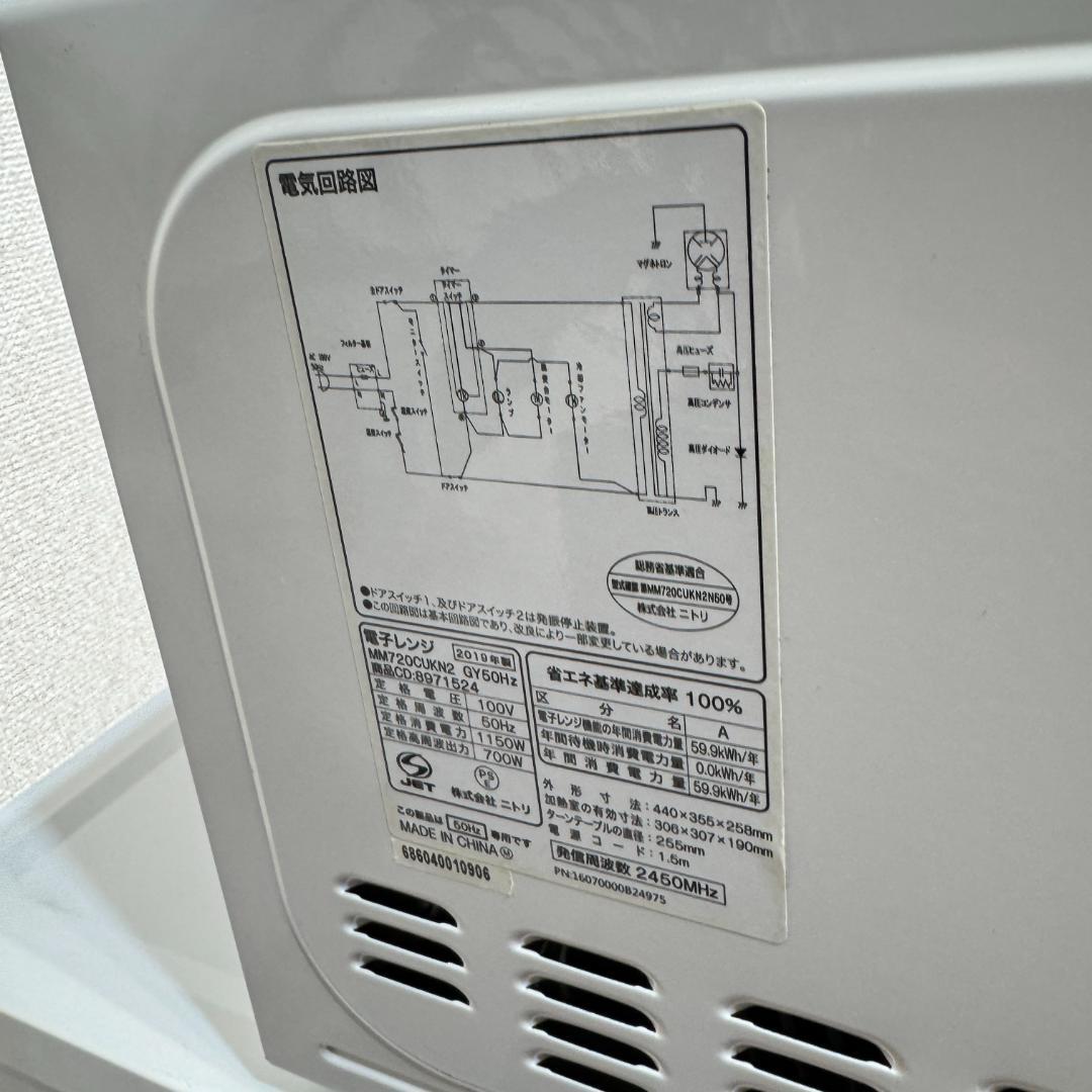 東京23区送料無料 超美品家電3点セット 取り置きOK プロによる洗浄/除