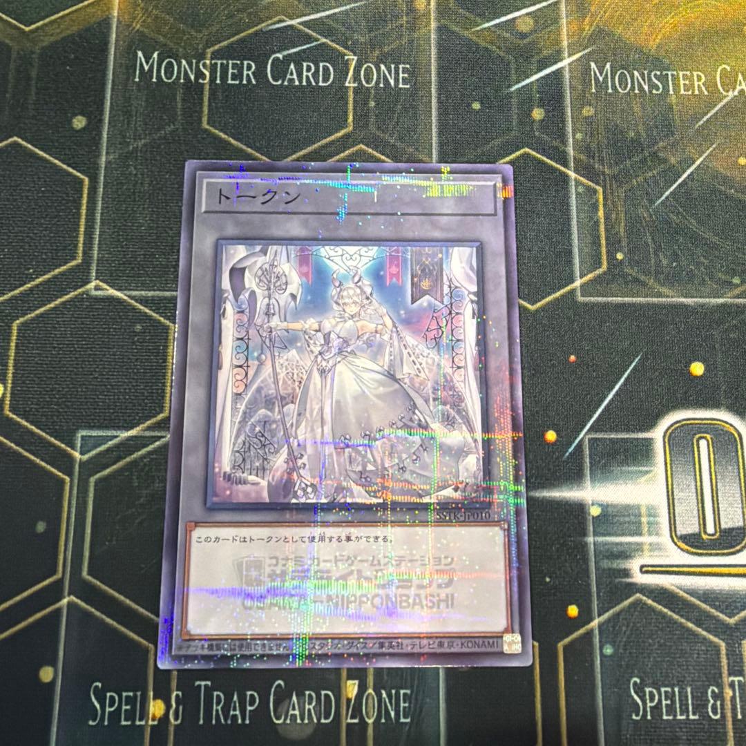 サテライトショップ 大阪 トークン 白銀の城のラビュリンス - メルカリ