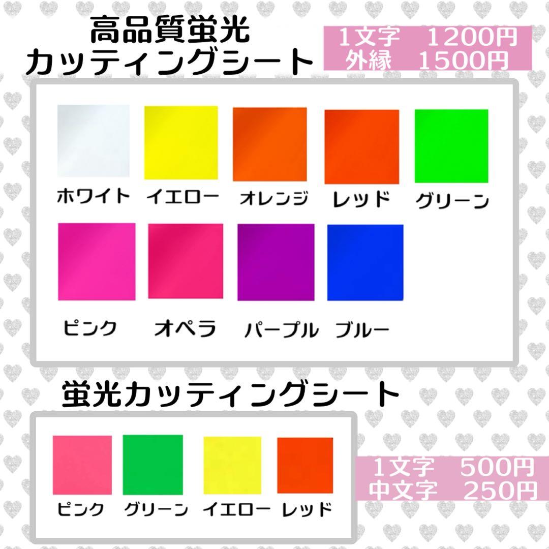 たふぃ様　うちわ　文字　オーダー　パネル　ネームボード　ハングル