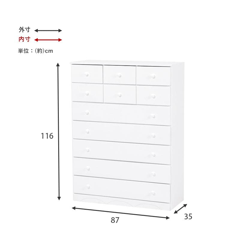 雪(*^^*)様専用白家具 洋タンス チェスト 9段11杯
