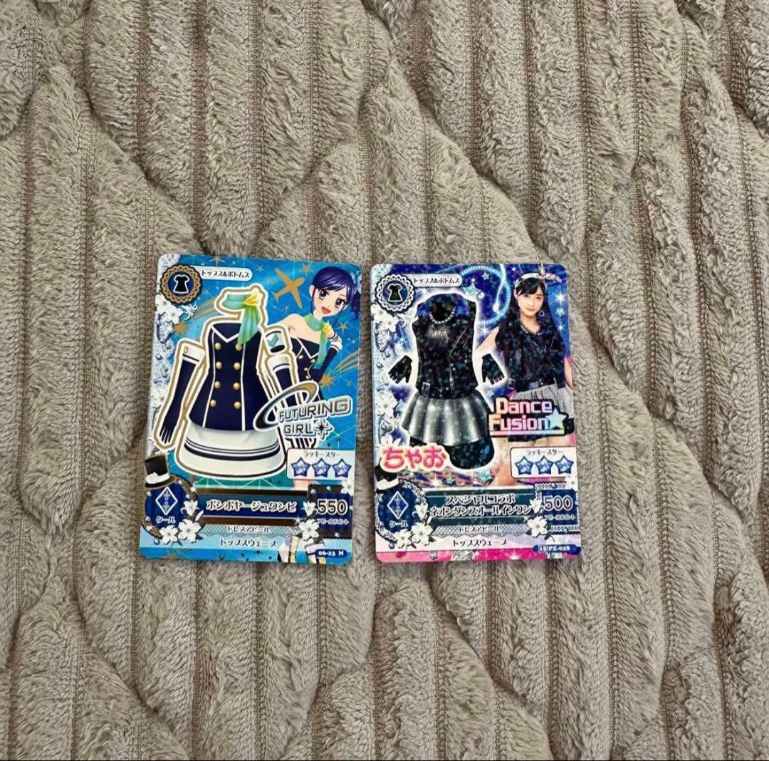 アイカツカード 237枚 セット