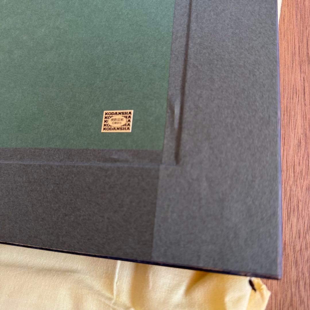 あしたのジョー 版画 COME BACK 証明書あり ちばてつや