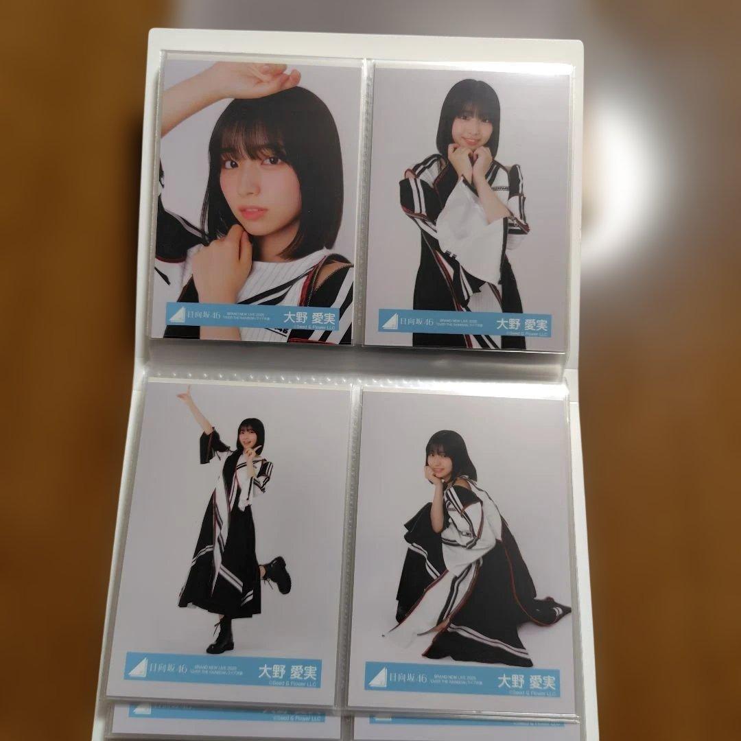 日向坂46 大野愛実 フォトアルバム＋生写真コンプ20種＋その他 - メルカリ