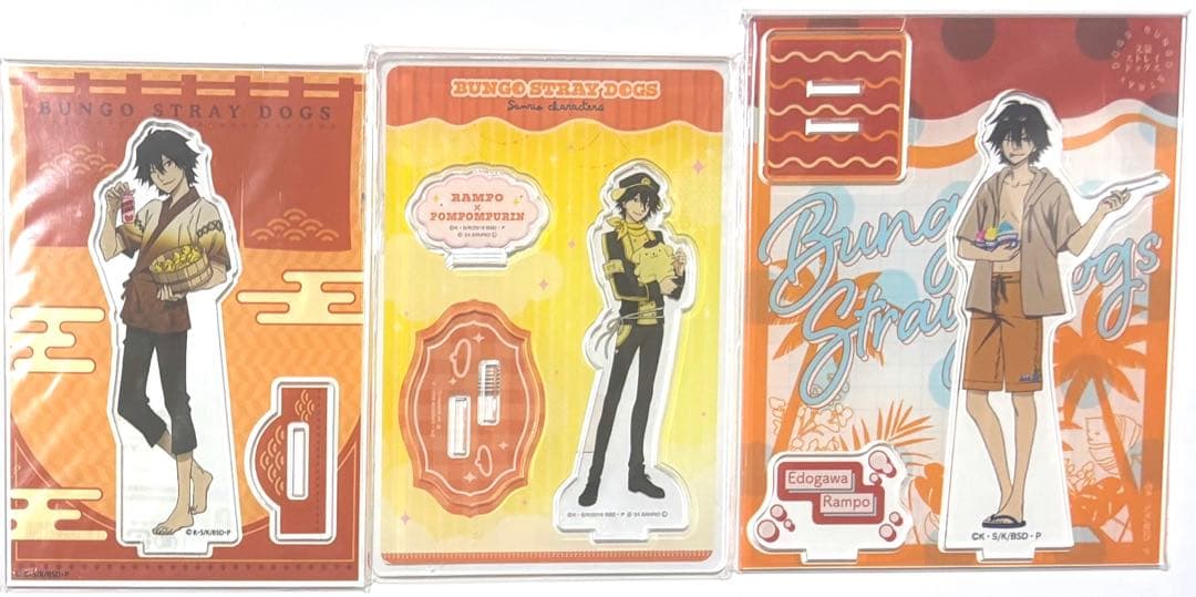 1/8追加&在庫復活　文豪ストレイドッグス　江戸川乱歩　グッズ纏め売り