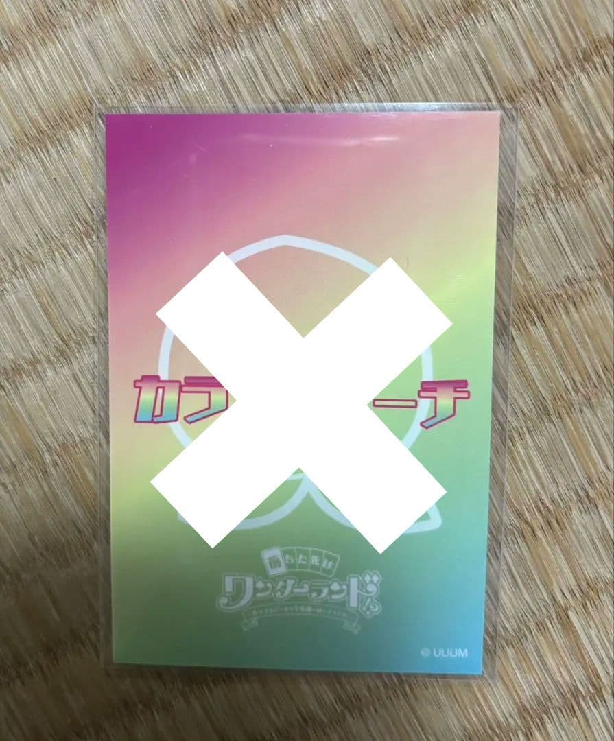 カラフルピーチ　まとめ売り　❌️即購入