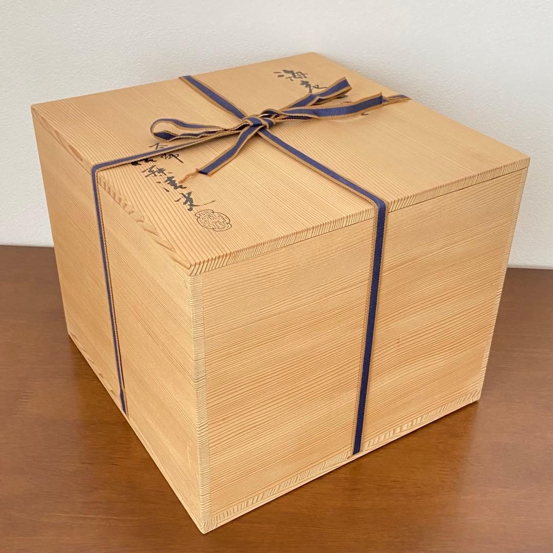 茶釜 海老丸釜 釜師 佐藤清光 共箱入 茶道具 茶器 炉釜 金属