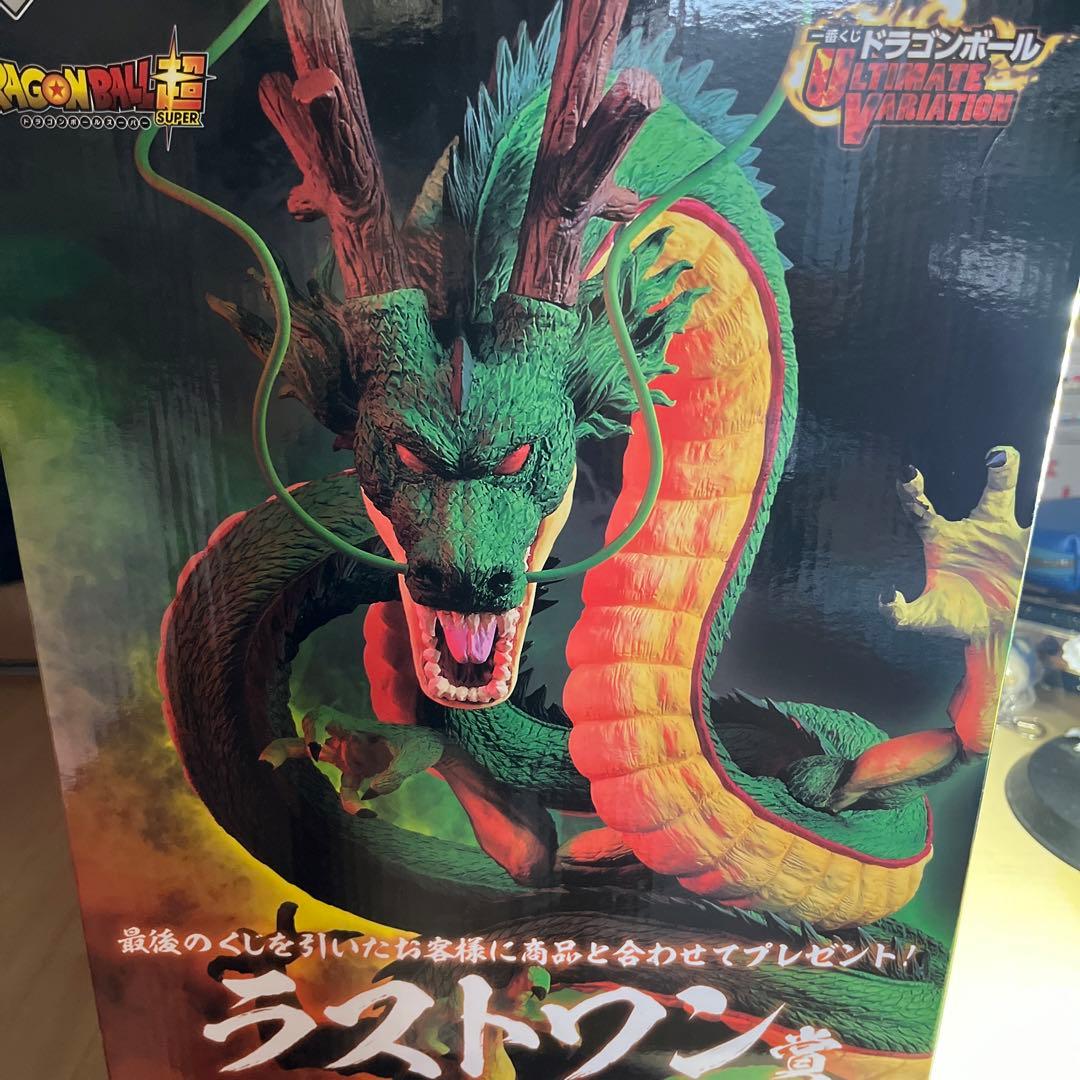 ドラゴンボール 神龍 ラストワン