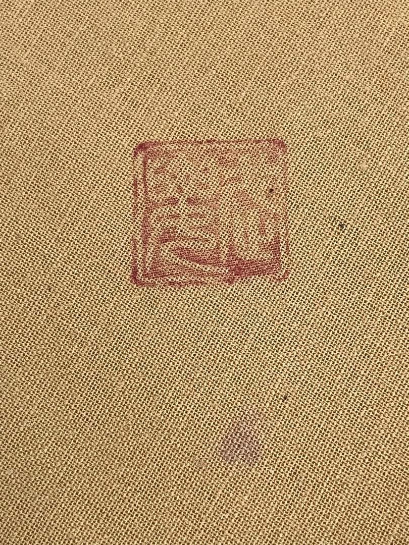 日本工芸会正会員 武腰潤『色絵 川蝉文 盛器】管理K374 石川県無形