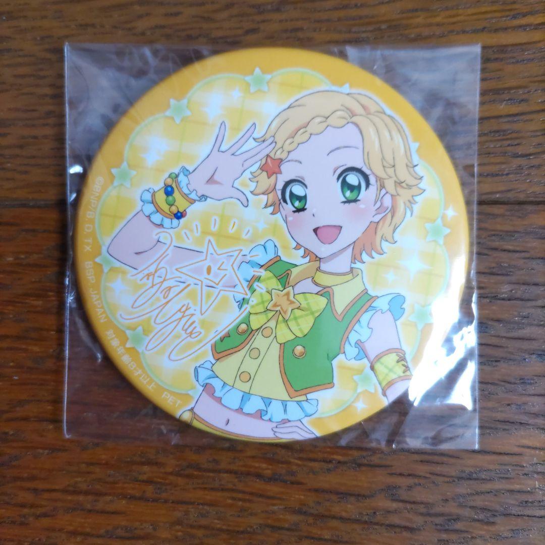 アイカツ 新条ひなき 缶バッジ - メルカリ