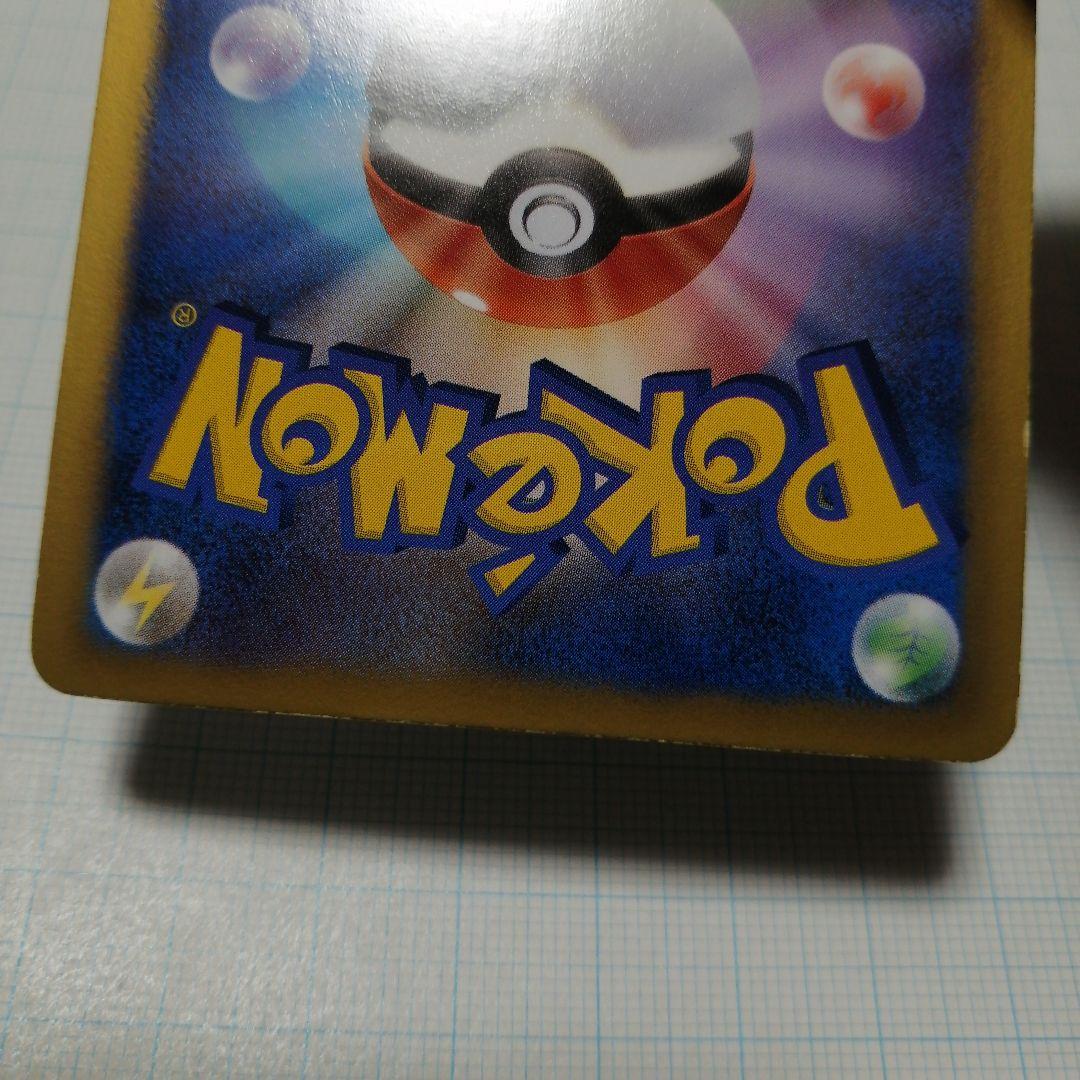 ポケモンカード　フウロ　sr