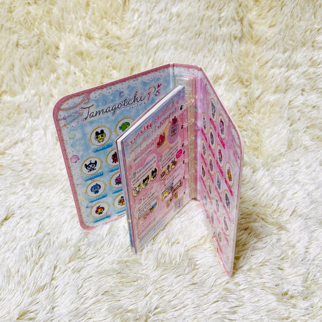 Tamagotchi P´s パーフェクト ひみつ手帳 たまごっち ピース