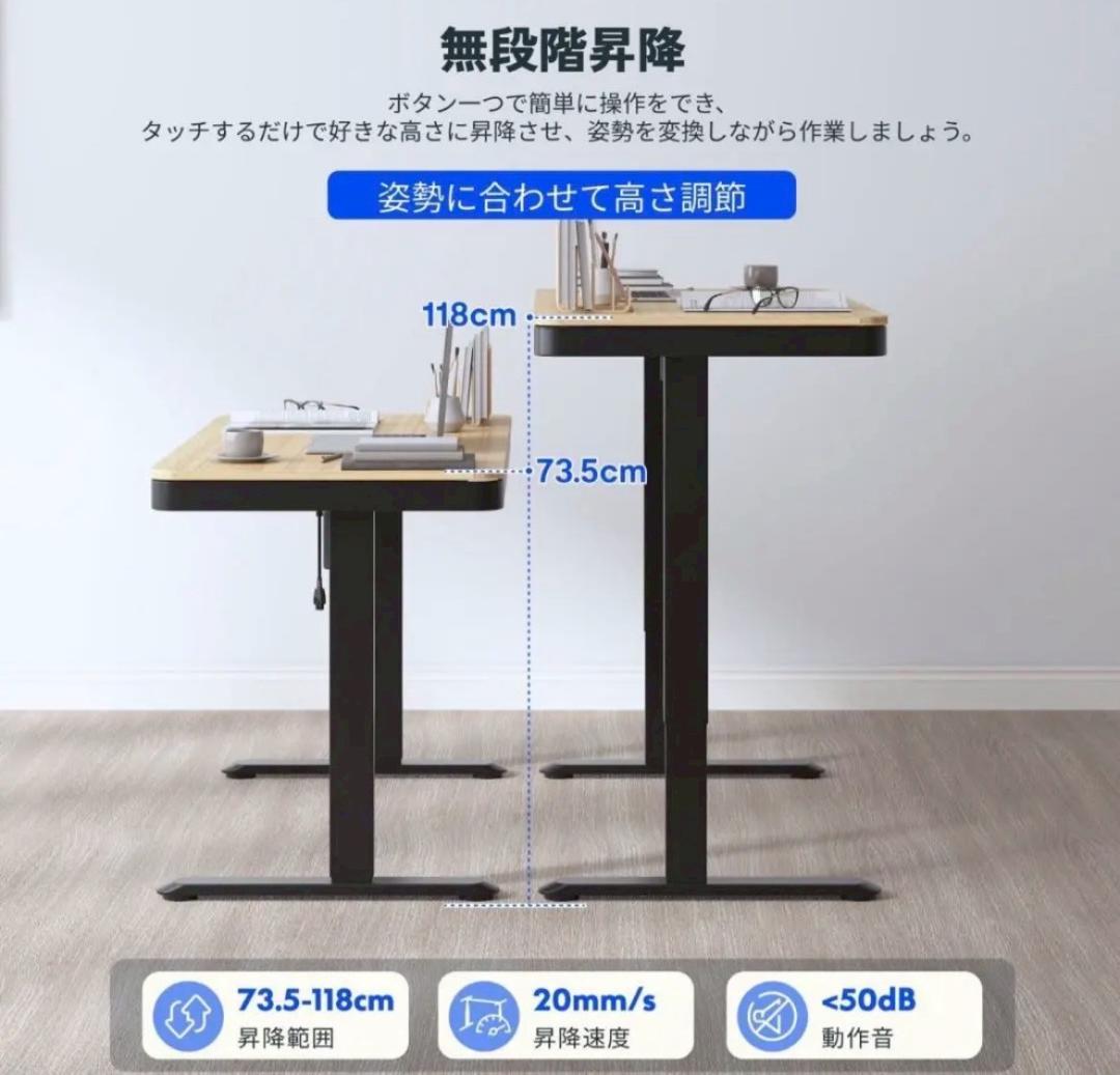 フレキシスポット スタンディングデスク 電動式 昇降デスク 机　パソコンデスク黒