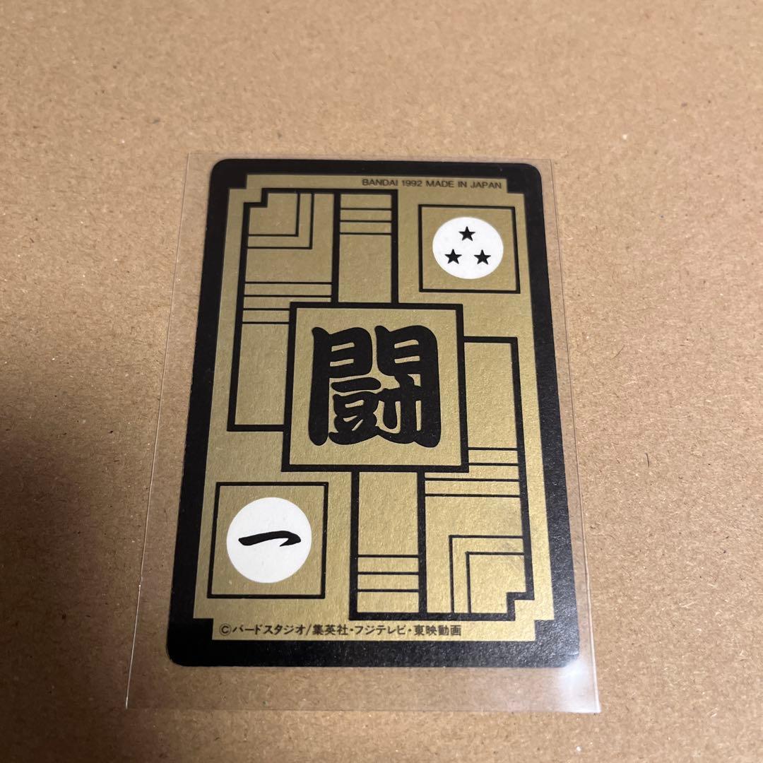 ドラゴンボールカードダス 本弾 12