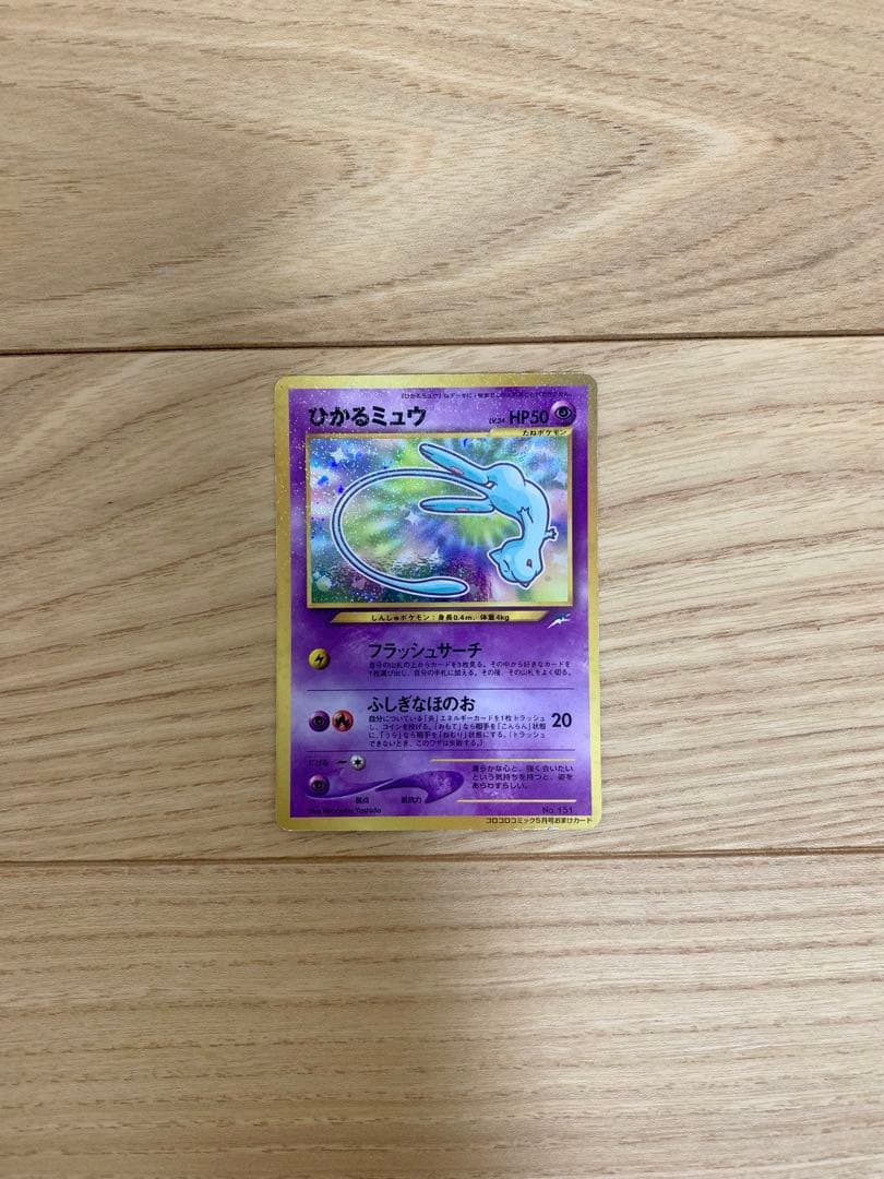 【希少カード大量！】旧裏ポケモンカード　まとめ売り192枚