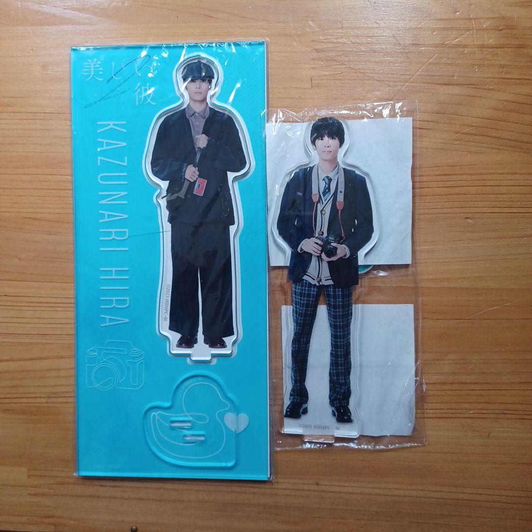 萩原利久 グッズ まとめ売り 美しい彼、サイン入りカレンダー等