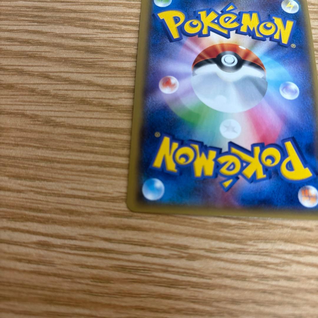 ゲンシカイオーガEX ゲンシグラードンEXUR