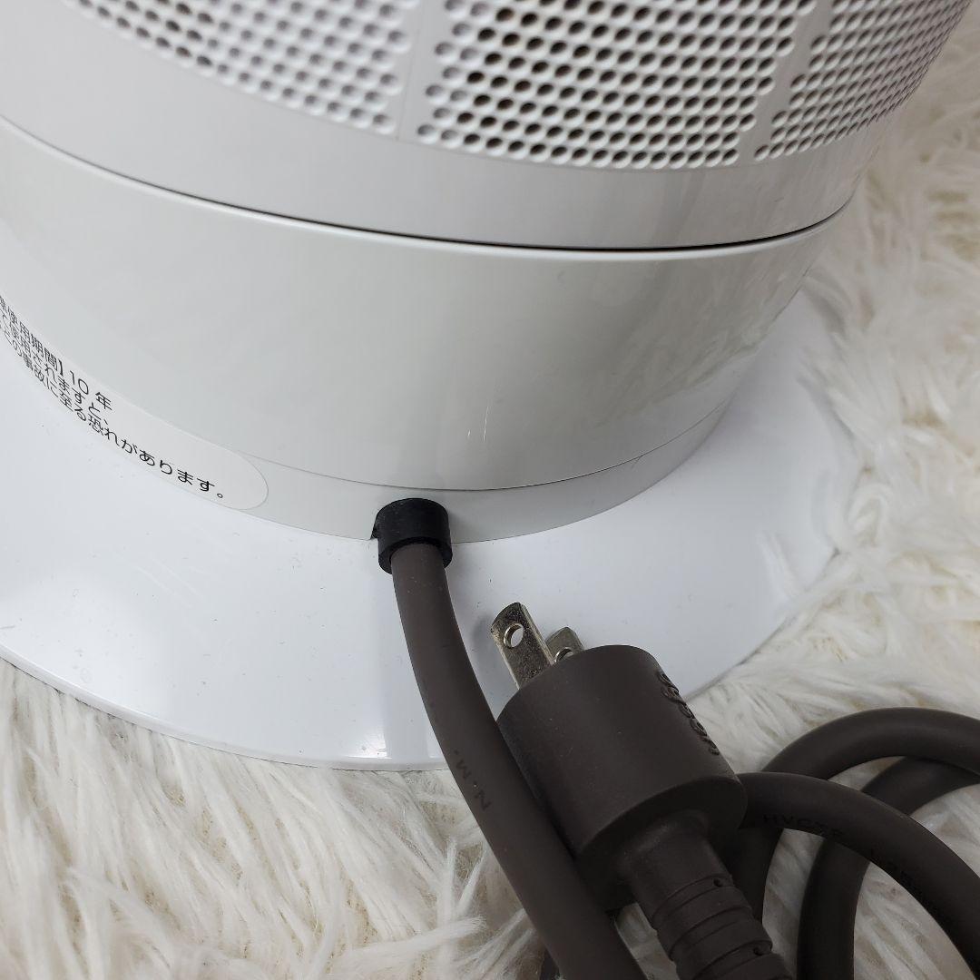 【定番】 ダイソン Hot+Cool AM09 リモコン付　2020年製