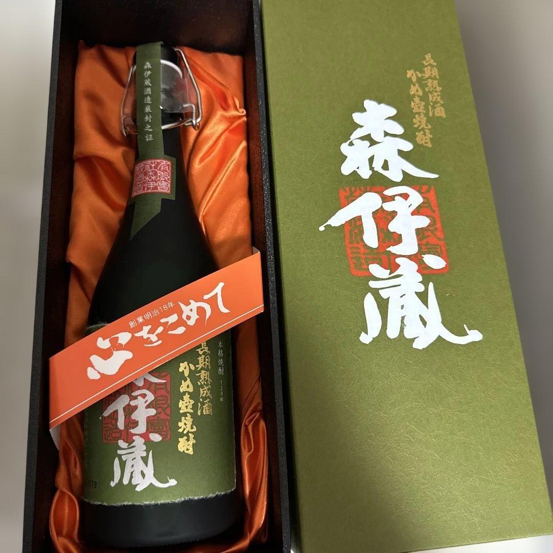 森伊蔵 極上の一滴　新品未開封 森伊蔵 極上の一滴 720ml 箱付き 大阪府内発送限定 店頭受取可能