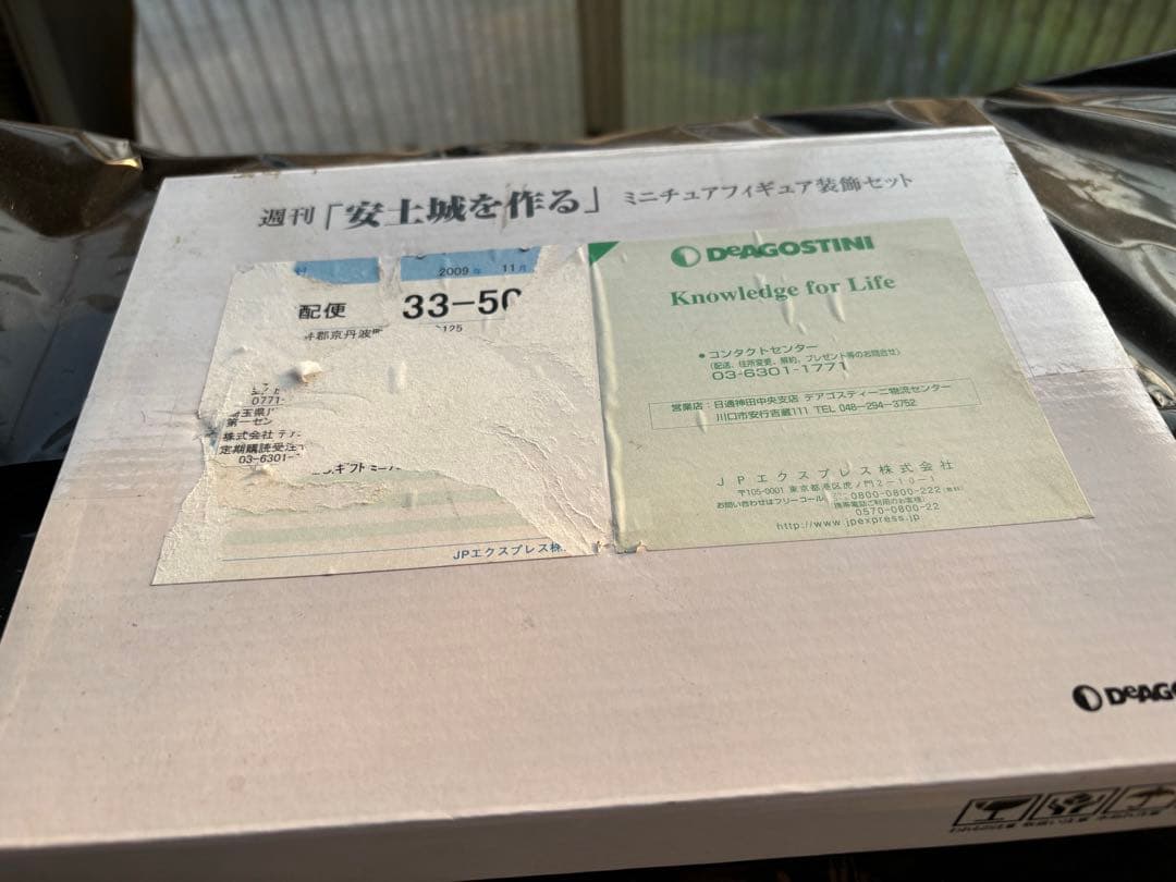 ATSUSHIさま専用ページ！他の方は購入ご遠慮ください！