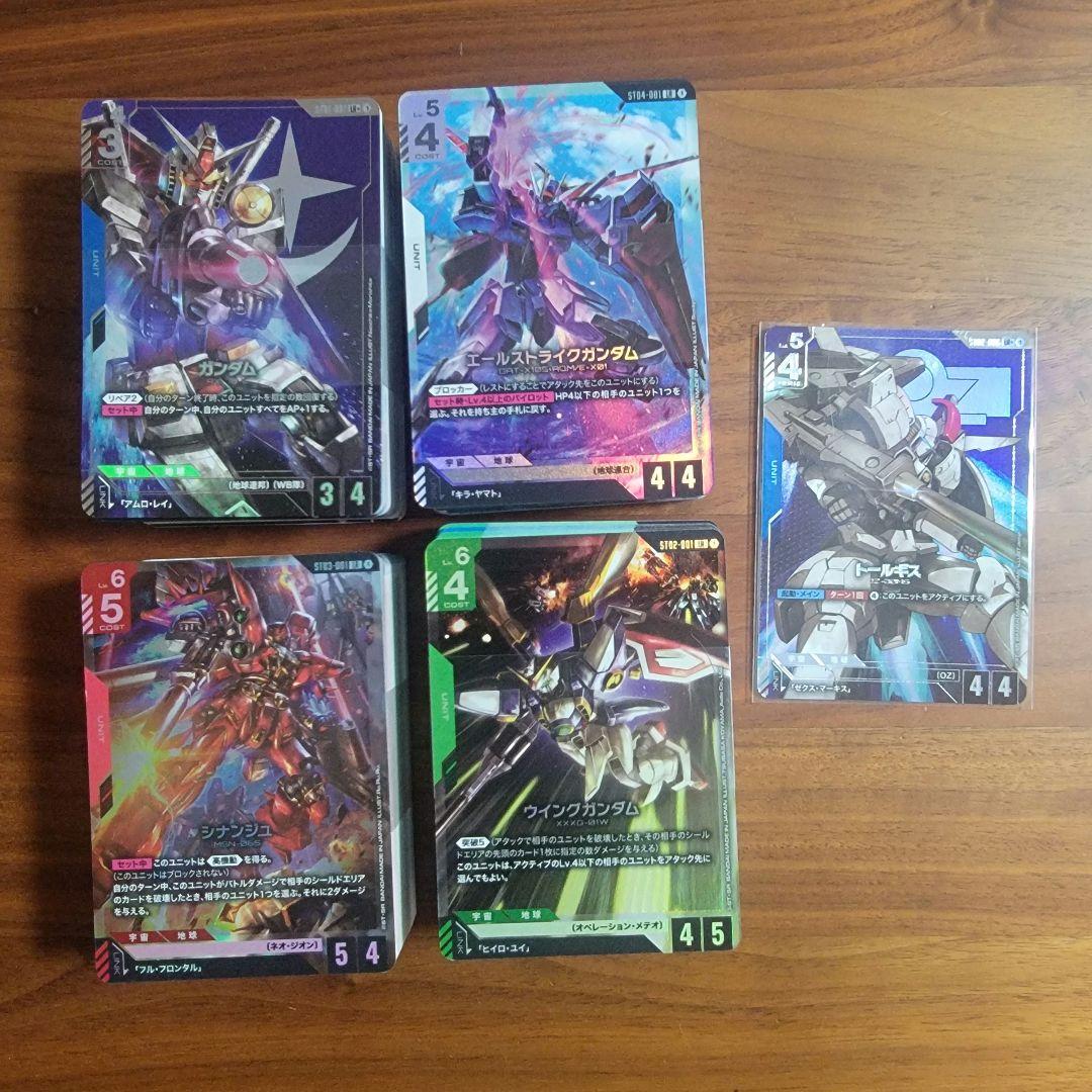 超希少 カードヒーロー トレーディングカード 約500枚セット