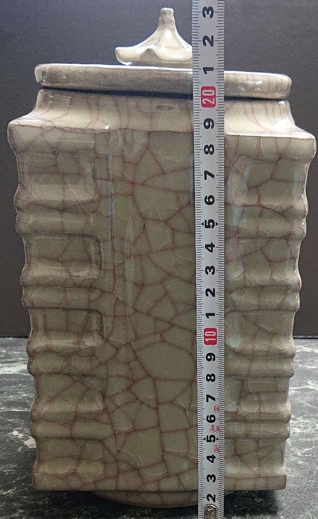 高井進 大作 米色磁琮形水指 共箱 ☆故宮☆ 妙高