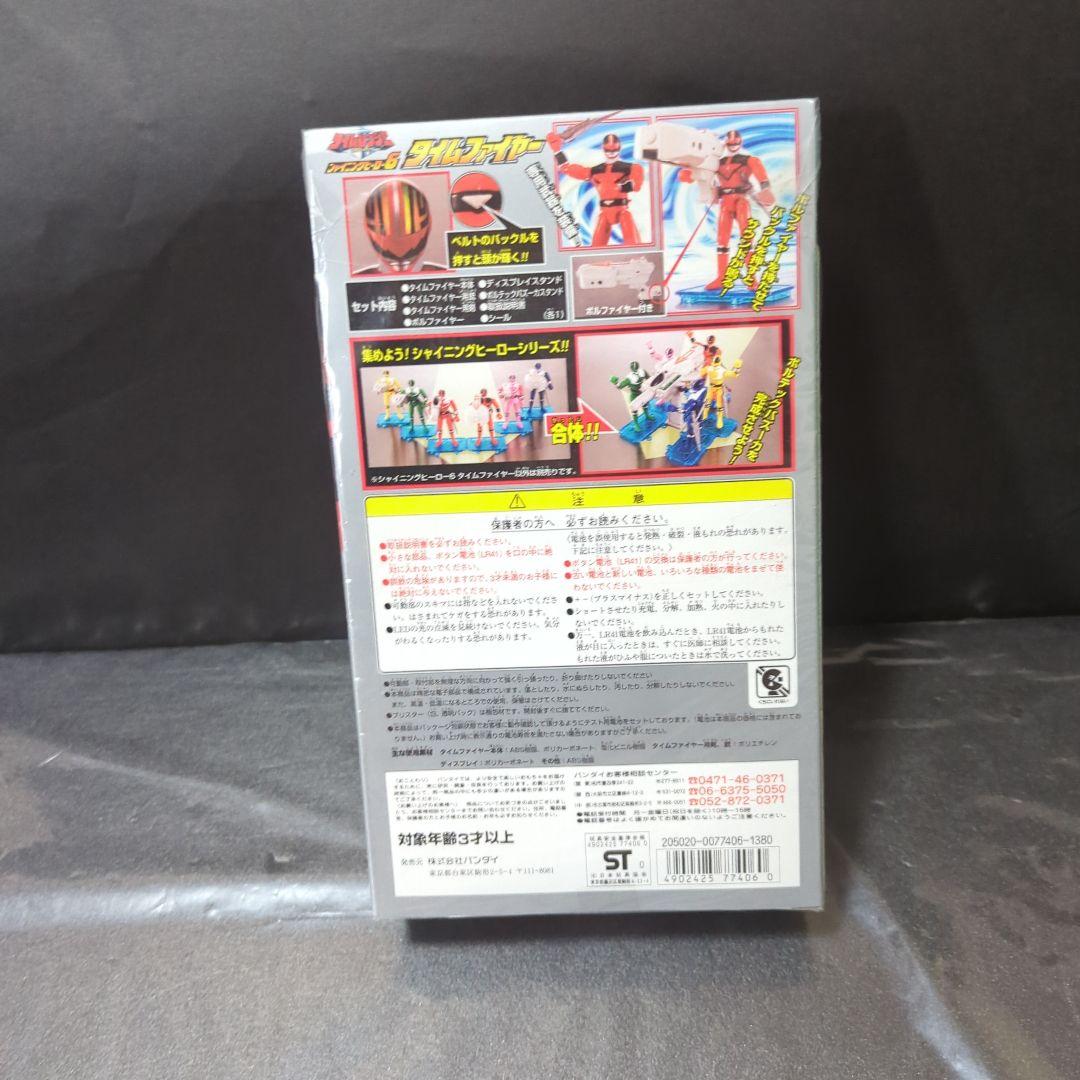 【未開封】未来戦隊タイムレンジャー　シャイニングヒーロ　6体セット