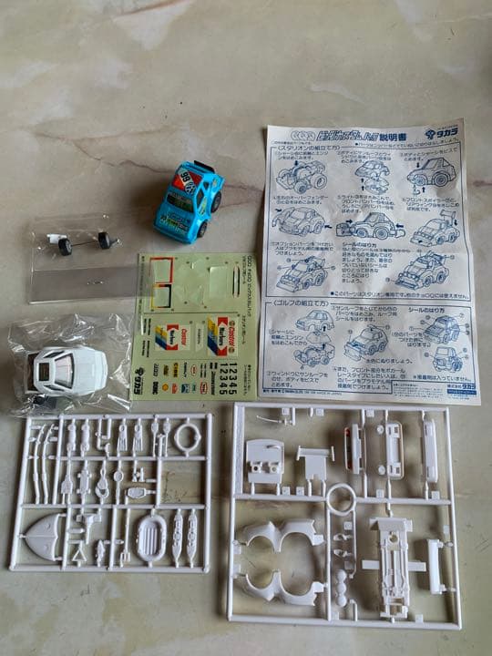 QQQビッグカスタムパック（スペシャルエンジンセット未開封つき）