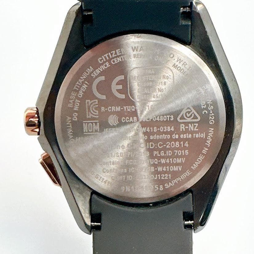 シチズン エコドライブ W410-S114195 電波ソーラー メンズ腕時計