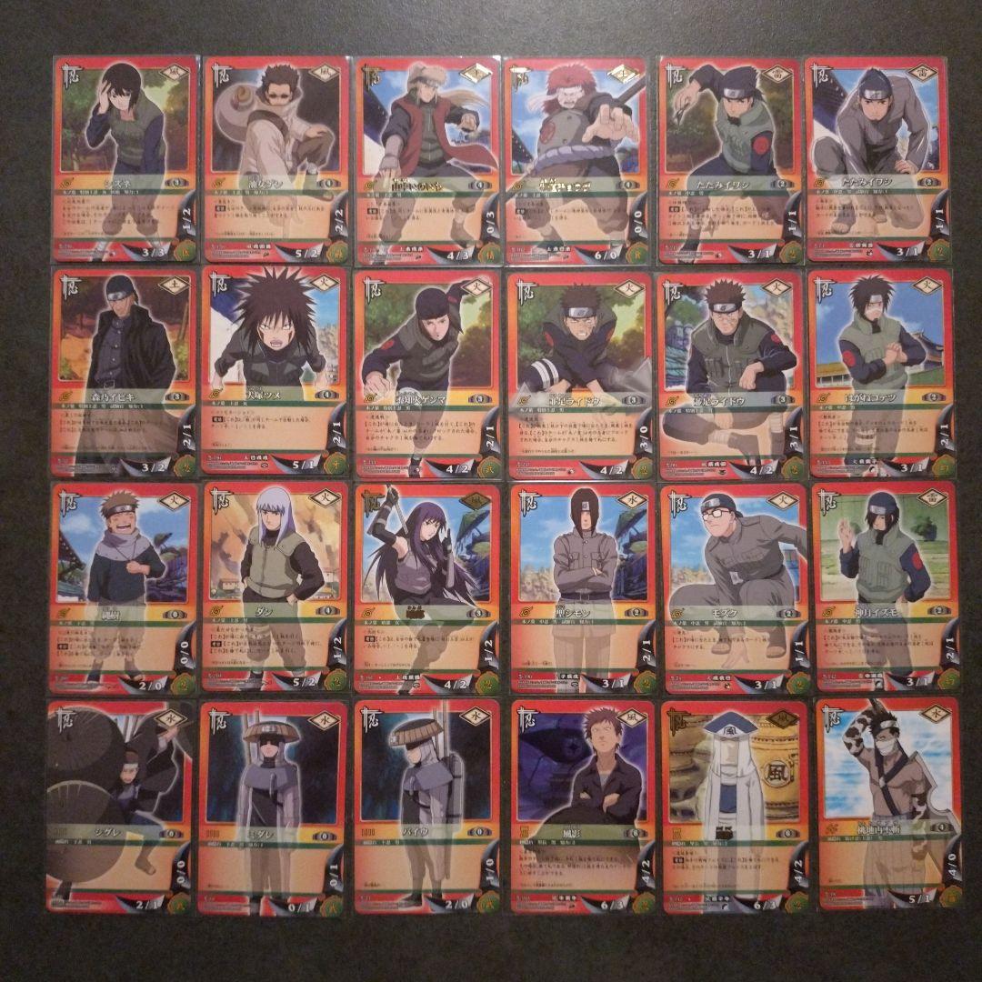 【未使用美品】ナルトカードゲーム　NARUTO　大量まとめ売り　レア多数　箱付