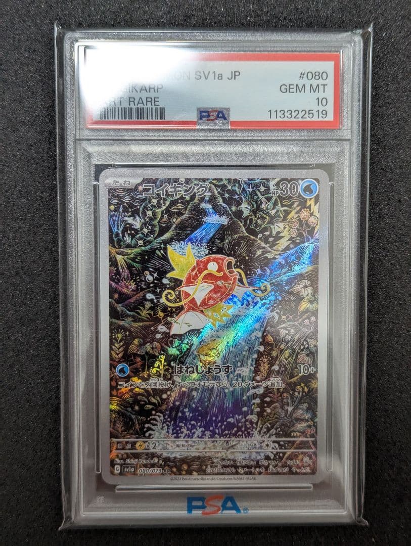 エヴァ CDMカード 第4集 GA10〜18 武器