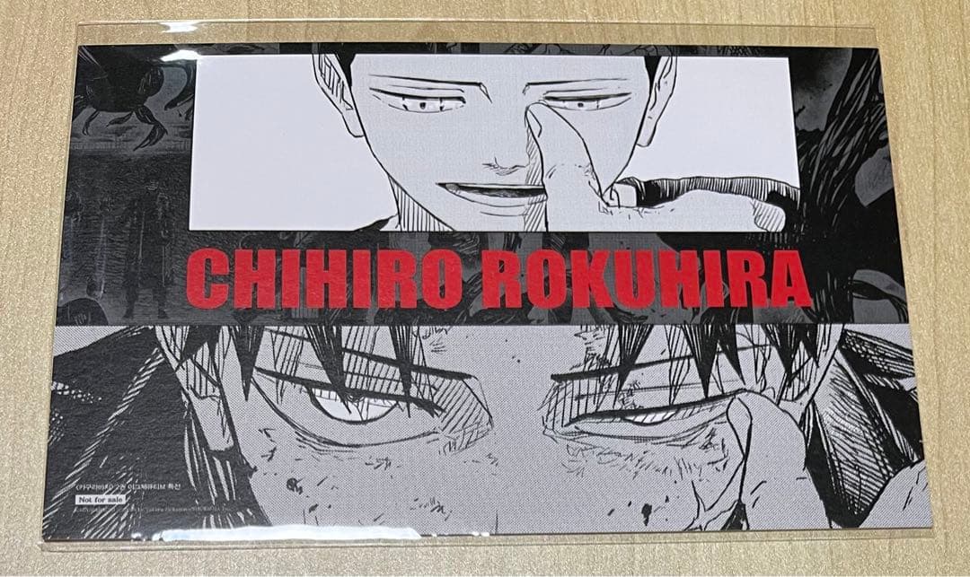 カグラバチ 韓国特典 ミニポスター イラストカード カグラバチ 6 巻