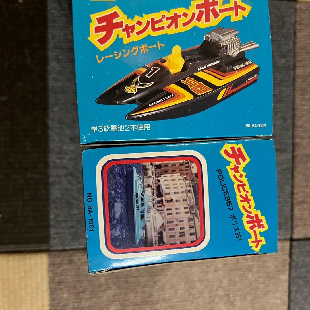 電動チャンピオンボート レスキュー358 レーシングボート ポリス357ミニカー