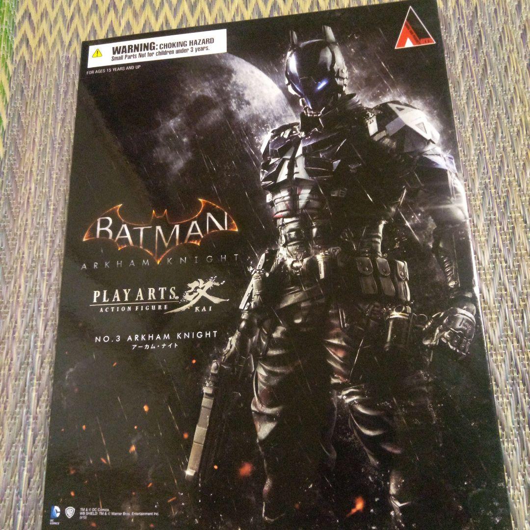 プレイアーツ改　NO3 アーカム・ナイト Amazon.co.jp: PLAY ARTS改 BATMAN™: ARKHAM KNIGHT アーカムナイト