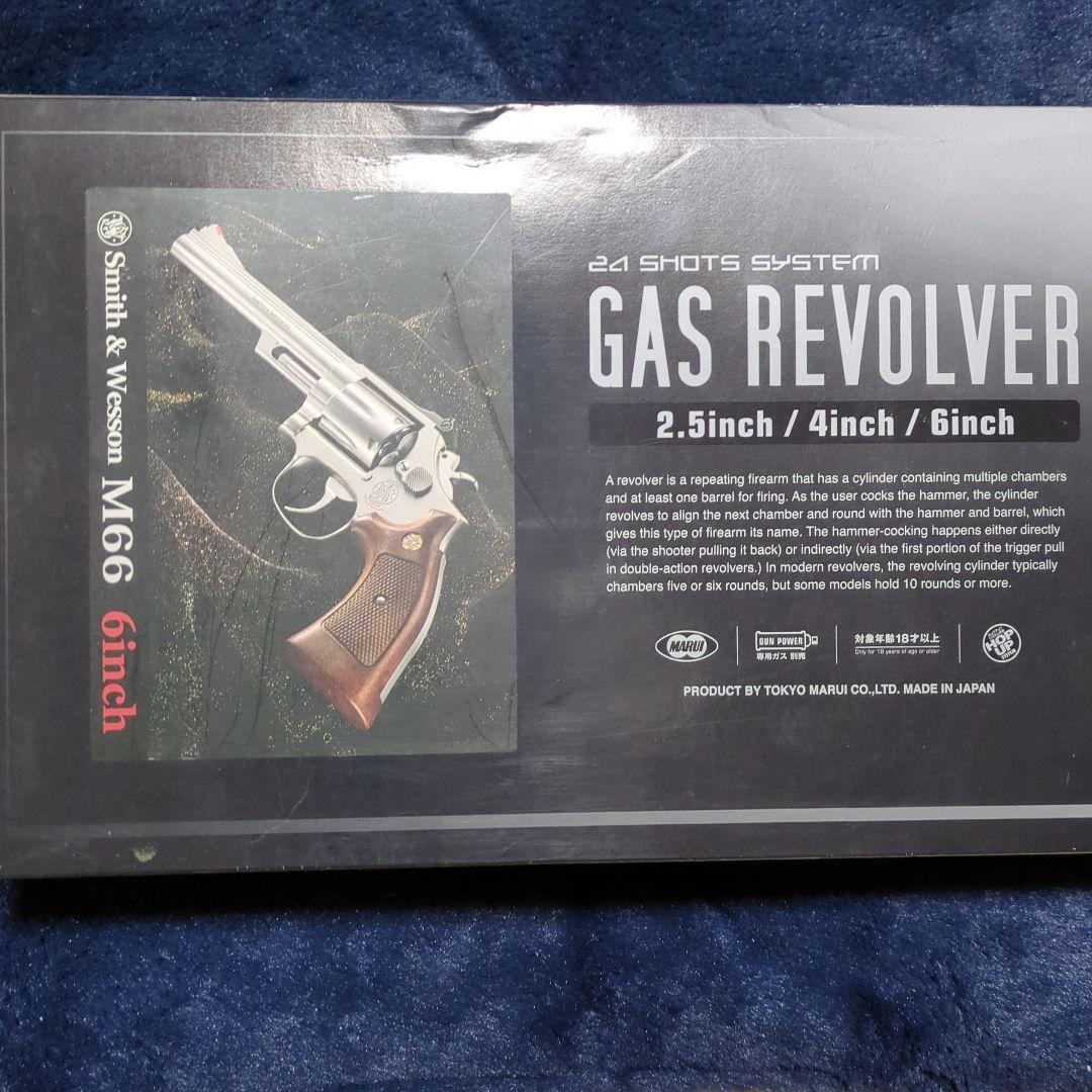 東京マルイM66おまけ付きkazu.m