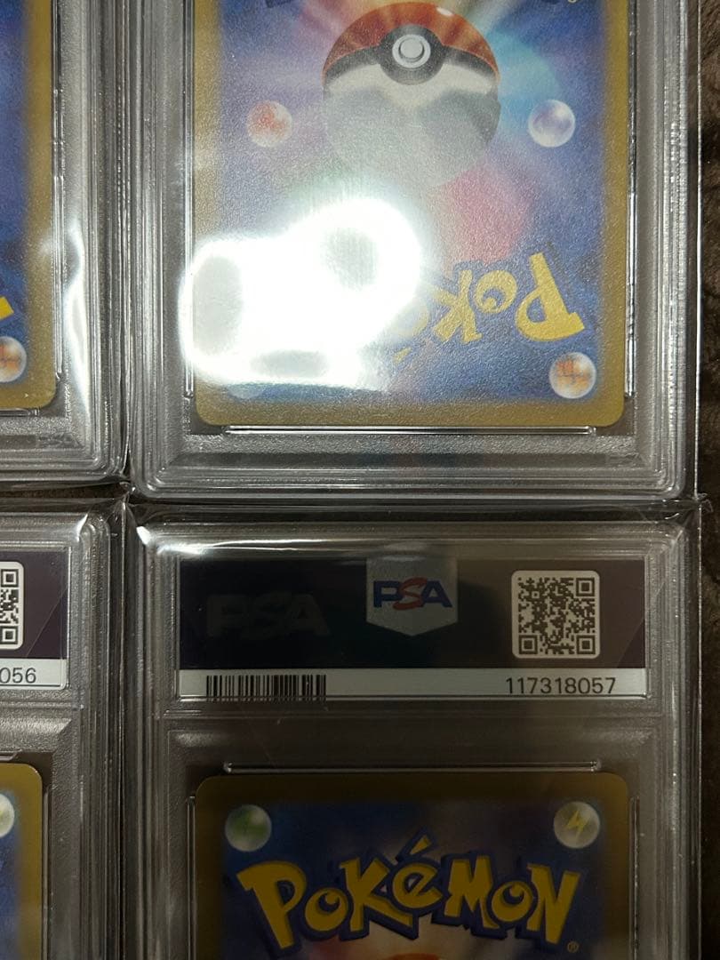 安心鑑定】Vユニ四神　ギラティナ　UR パルキア以外　4連番　5枚　PSA10