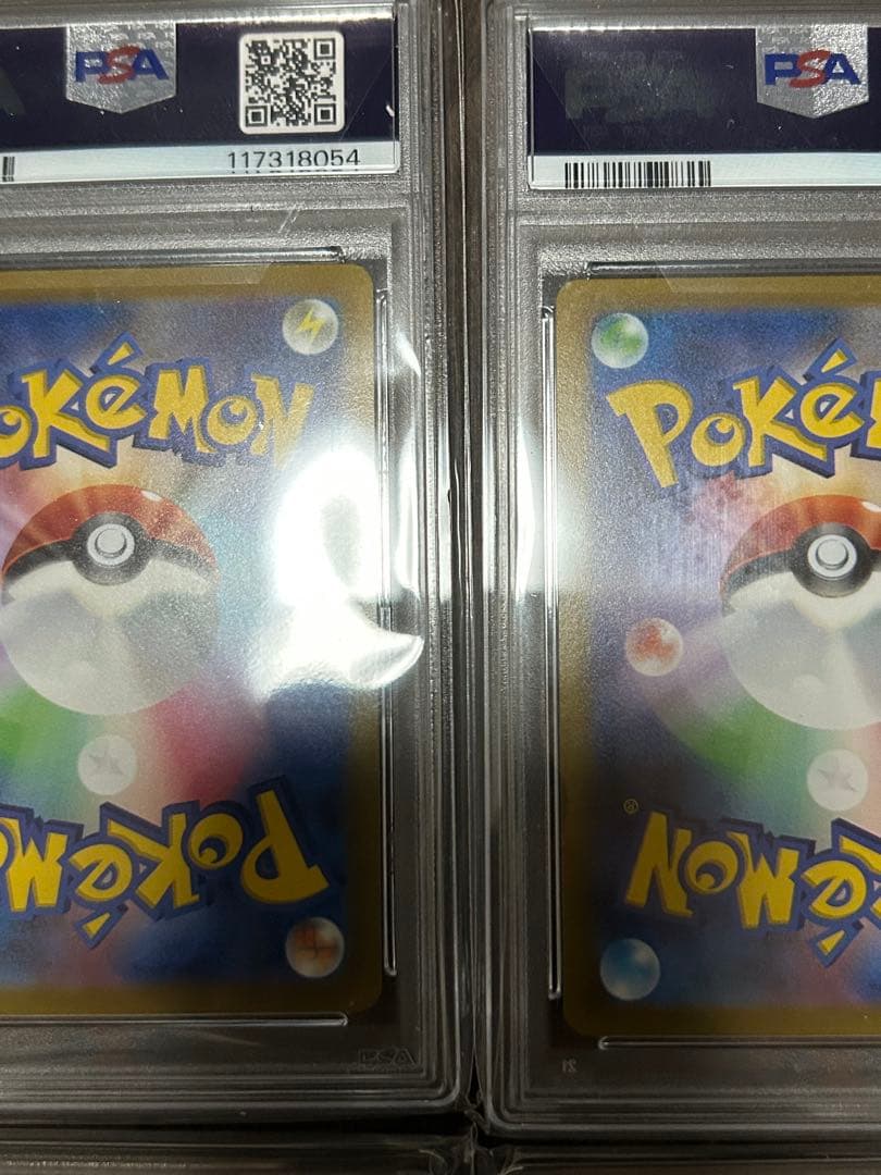 安心鑑定】Vユニ四神　ギラティナ　UR パルキア以外　4連番　5枚　PSA10