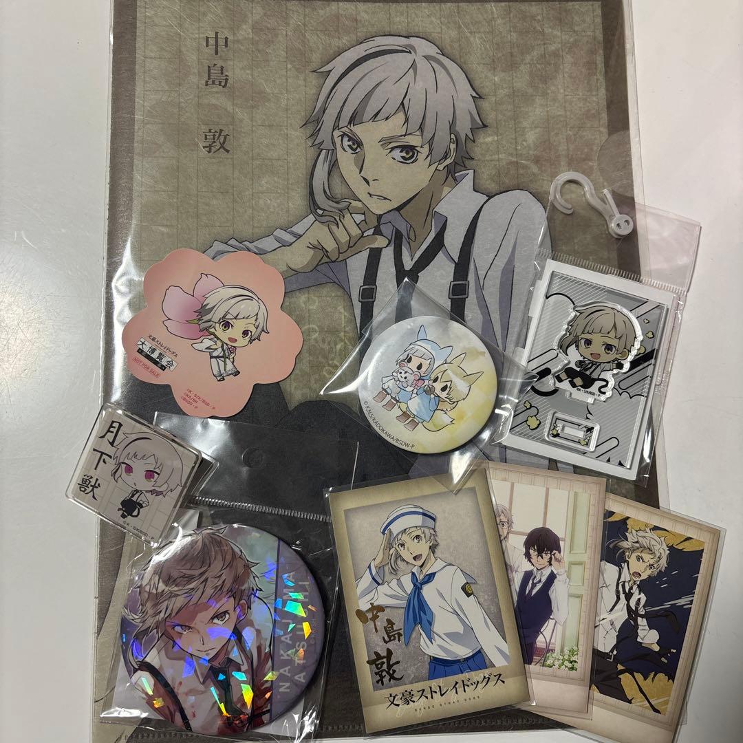 中島敦アクリルスタンド31点まとめ売り