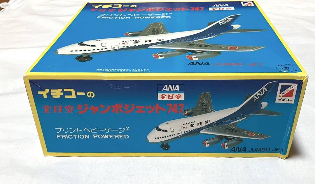 全日空 ジャンボジェット 747 ANA 日本製 ブリキ ビンテージ 飛行機