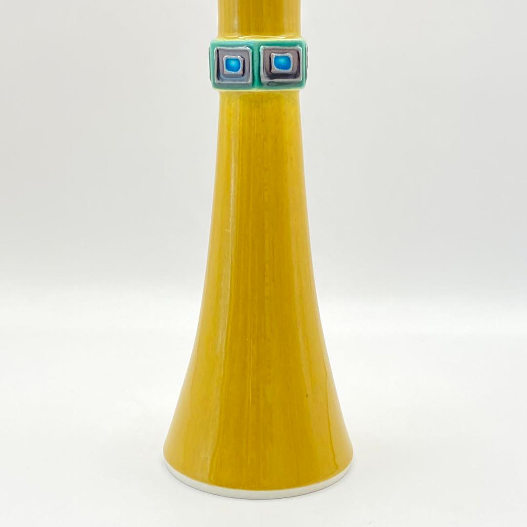 尊式花入 古代黄交趾 中村翠嵐 共箱入 茶道具 華道具