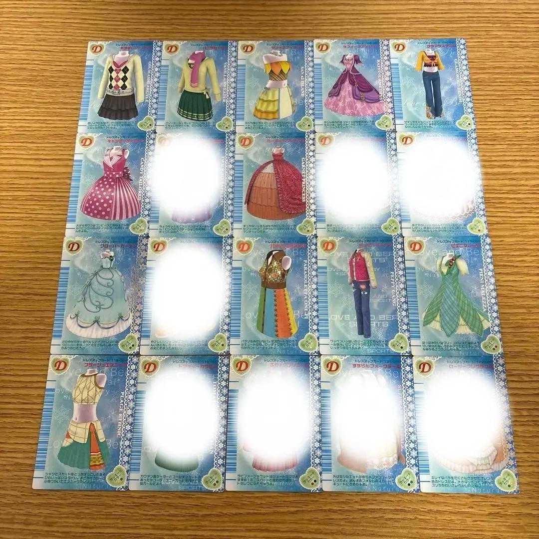 84枚 オシャレ魔女ラブandベリー 2006冬コレクション - メルカリ