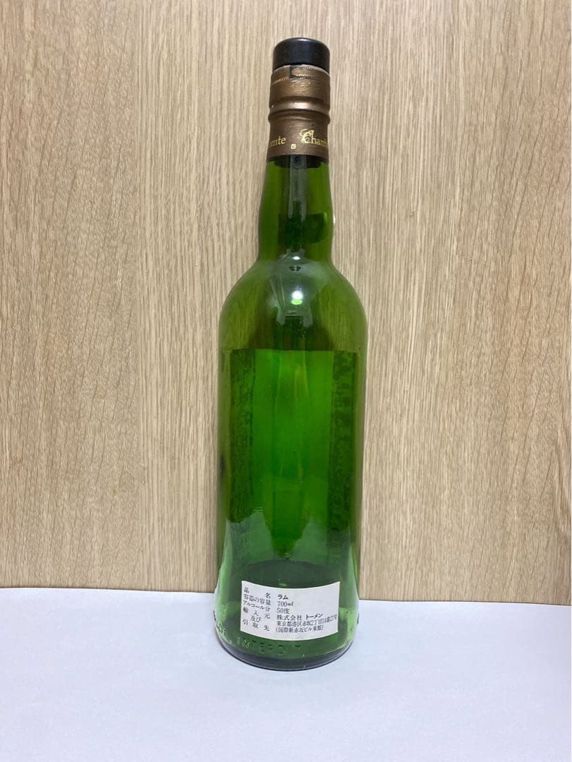 ラパラン 1952 LAPALUN 空瓶 空き瓶